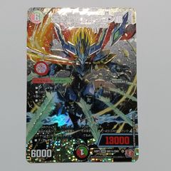 メルカリ便 蒼き王道 ドギラゴン超 ドギラゴンハイパー 秘 シク