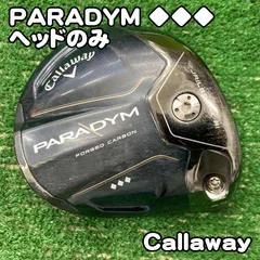 Callaway PARADYM トリプルダイヤドライバー10.5度 ヘッドのみ 2026年最新】パラダイム トリプルダイヤの人気アイテム - メルカリ