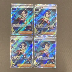 [浜館56-65] ポケモンカード ポケカ ギーマの一手 M2 105/080 SR 4枚セット [中古品]