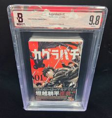 BGS 7.0 ONE PIECE ワンピース 1巻 Vol.1 初版 1st Printing Beckett