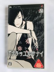 高橋尚子のマラソンしようよ！ 帯 ハガキ 攻略本セット パーフェクト