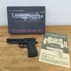 PS BERETTA M92FS TARGET HORI ガンコン - メルカリ