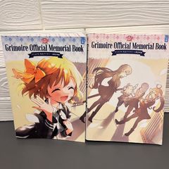 ミッドナイト・サン トワイライト エドワードの物語 (上・中・下巻