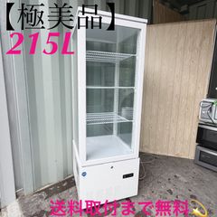 こだわり市場 - メルカリShops