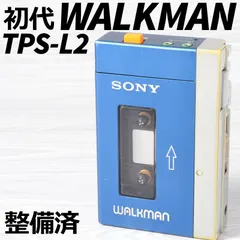 2026年最新】tps-l2の人気アイテム - メルカリ
