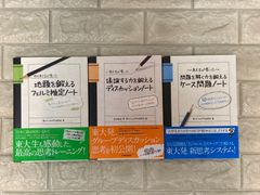 ビジョナリー・カンパニー ①〜④他3冊 7冊 c579〜585 - メルカリ