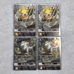 デジモンカードゲーム テイマーバトルパック31 6種類 各4枚 フルコンプ