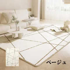 073110カーペット ラグ マット 極厚 2cm ホットカーペット対応 ふわふわ肌触 厚手 洗える オールシーズン快適に使用 ラグマット 滑り止め 地毯 じゅうたん 絨毯 防音マット フローリングマット ダイニングマット タイルカーペット クッションマット