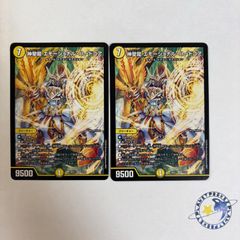 無月の頂 ゼニスザーク 神アート - メルカリ