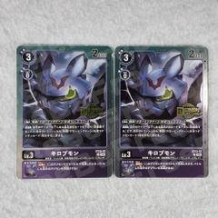 スーチーパイ3リミックス アートコレクションモード付き スーチーパイ4