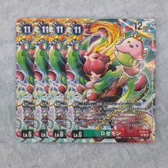 スーチーパイ3リミックス アートコレクションモード付き スーチーパイ4