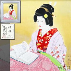 WISH】平山郁夫「西城の馬」複製画 6号 〇文化勲章 文化功労者 院展