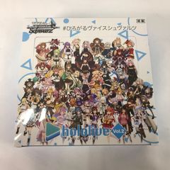 ヴァイスシュヴァルツ ホロライブ Vol.2 BOX 初版 シュリンク付き