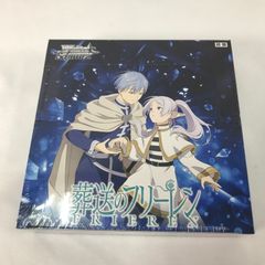 ヴァイスシュヴァルツ葬送のフリーレン Vol.2 初版 1BOX シュリンク
