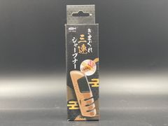 きまぐれ三連シャープナー かねこ道具店 砥石 - メルカリ