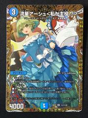 ポケモンカードゲーム ポケカ レックウザEX - 123/XY-P PR 月刊 ポケモンカードゲーム ポケカ レックウザEX - 123/XY-P PR 月刊