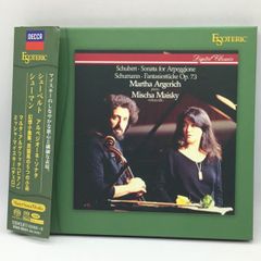 未開封 ESOTERIC SACD アルゲリッチ マイスキー アルペジオーネ - メルカリ