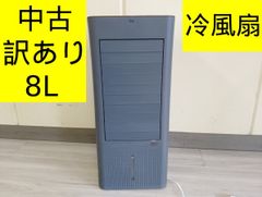 【1台4役】 冷風機 8L 木目調 マイナスイオン 加湿 節電 空気清浄 E 1台4役】 冷風機 8L 木目調 マイナスイオン 加湿 節電 空気清浄 E