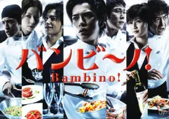 ●【中古】 バンビ〜ノ！ Vol.4 [レンタル落ち] [DVD]