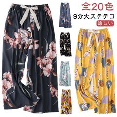 送料無料 ステテコ レディース 9分丈 ルームウェア さらさら 涼感 部屋着 夏 イージーパンツ パジャマ 夏用 リラックス ルームパンツ ズボン ボトムス 涼しい かわいい 可愛い おしゃれ 大きい#pop1184