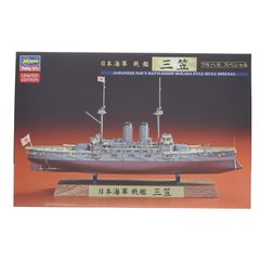 1/700 일본 해군 전함 미카사 풀할 스페셜 프라모델 CH120 하세가와