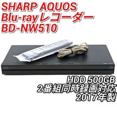 SHARP シャープ AQUOSブルーレイ BD-NW2100 ブルーレイレコーダー Blu