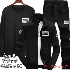 3点セット 上下セット セットアップ スウェット ジャージ メンズ ルームウェア 部屋着 上下 セット フード 春秋