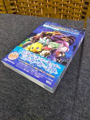 チョコボの不思議なダンジョン 時忘れの迷宮 公式攻略本付き - メルカリ