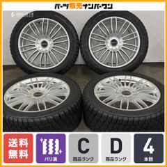 【L405 レンジローバー サイズ】BORBET 20in 9J +45 PCD120 ブリヂストン ブリザックDM-V2 275/45R20 ランドローバー 即納可能 バリ溝