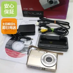 2026年最新】EX-Z70の人気アイテム - メルカリ