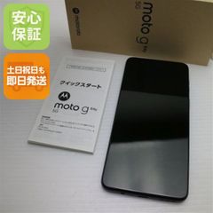moto g64y 5G 本体 訳あり水没後修理品 液晶、電池交換済 - メルカリ