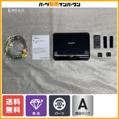 2026年最新】tvm-w1100の人気アイテム - メルカリ