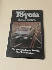 トヨタ セリカ リフトバック ブリキ看板 メタルサインプレート アンティーク調 アメリカン雑貨 ウォールデコ レトロ ヴィンテージ加工