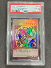 ホウオウGX【SR】(053/051) PSA10 - メルカリ