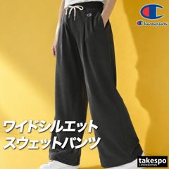 ジャージ 下 レディース チャンピオン ロングパンツ スウェットパンツ カジュアル スウェット スエット 裏毛 ワイドパンツ ブランド Champion CWE208 新作 かわいい 大きいサイズ 有 ボトムス ウォーキング ウェア