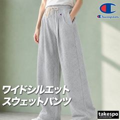 ジャージ 下 レディース チャンピオン ロングパンツ スウェットパンツ カジュアル スウェット スエット 裏毛 ワイドパンツ ブランド Champion CWE208 新作 かわいい 大きいサイズ 有 ボトムス ウォーキング ウェア