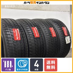 【未走行品 バリ溝】ブリヂストン ブリザック DM-V3 235/50R20 4本 レクサス NX RAV4 bZ4X CX-60 CX-80 ソルテラ アウディ Q5 ベンツ EQC