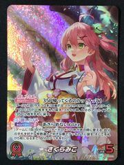 ホロカ IRyS OUR hBP08-001 バウンサーバウンド アイリス - メルカリ
