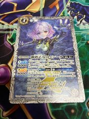 アサルトレーヴ シークレット プロモ バトルスピリッツ 1枚 ② - メルカリ