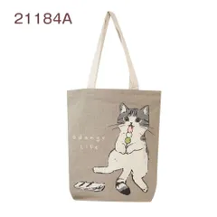 トートバッグ(よもぎとお団子）