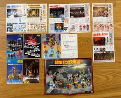 【当時物】バンダイ 聖闘士星矢 聖闘士聖衣大系 聖域新報 クロスシリーズ チラシ ハガキ 大量セット