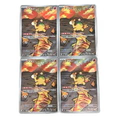 ポケモンカード ドンメル 計4枚セット 198/193 AR