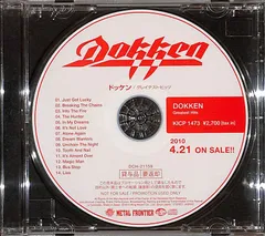 CD1枚 / ドッケン / グレイテスト・ヒッツ / D00183539