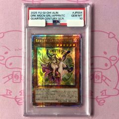 PSA9 ブラックマジシャンガール 25th 絵違い 遊戯王 クオシク 日本版