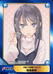 【中古】アニメ系トレカ No.1575：桜島麻衣