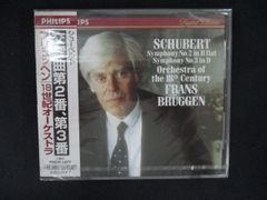 入手困難】エドウィン・フィッシャー EMIボックスセット(12CD) - メルカリ