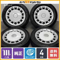 ☆美品☆ BBS RJ 14×6J+38 PCD100 軽四 軽バン - メルカリ