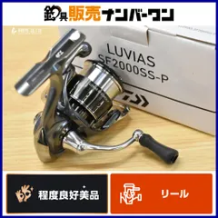 ダイワ 24 ルビアス SF2000SS-P DAIWA LUVIAS スピニングリール