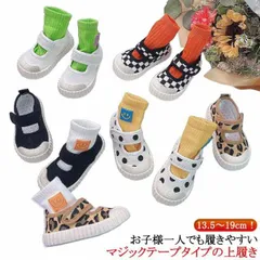 子供靴 上履き キッズ うわばき 子供用 男の子 女の子 上靴 室内シューズ かわいい ズック バレエシューズ キャンバス 靴 スリッポン スクールシューズ おしゃれ 入学 入園 軽い 通学 小学生 #zjjj5039