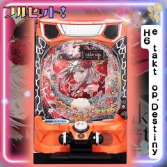 初心者安心セット】LパチスロゴッドイーターリザレクションSLED
